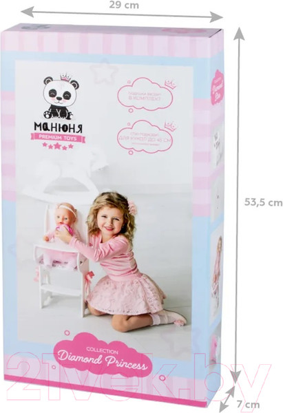 Изображение товара Аксессуар для куклы Leader Toys Diamond Princess Стульчик для кормления / 71119 (белый)