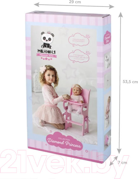 Изображение товара Аксессуар для куклы Leader Toys Diamond Princess Стульчик для кормления / 72119 (розовый)