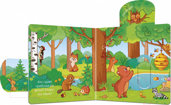 Изображение товара Развивающая книга CLEVER Вжух! Животные