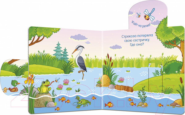 Изображение товара Развивающая книга CLEVER Вжух! Животные