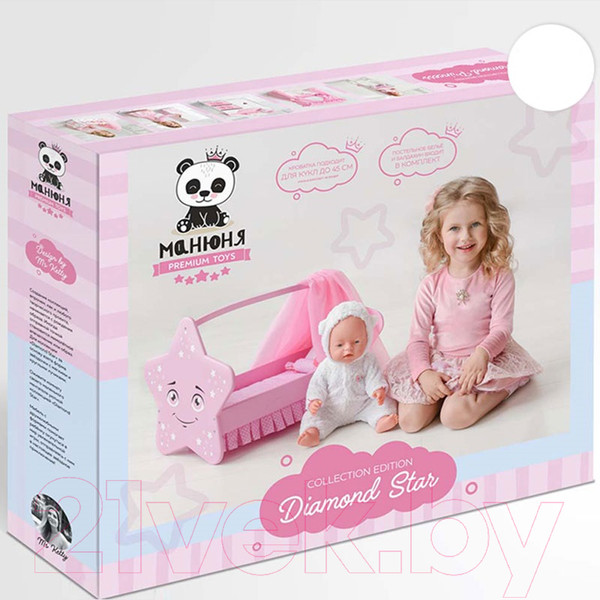 Изображение товара Аксессуар для куклы Leader Toys Diamond Star Кроватка Звездочка / 74119 (розовый)