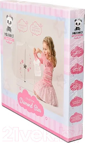 Изображение товара Аксессуар для куклы Leader Toys Diamond Star Шкаф c дизайнерским звездным принтом / 73219 (белый)