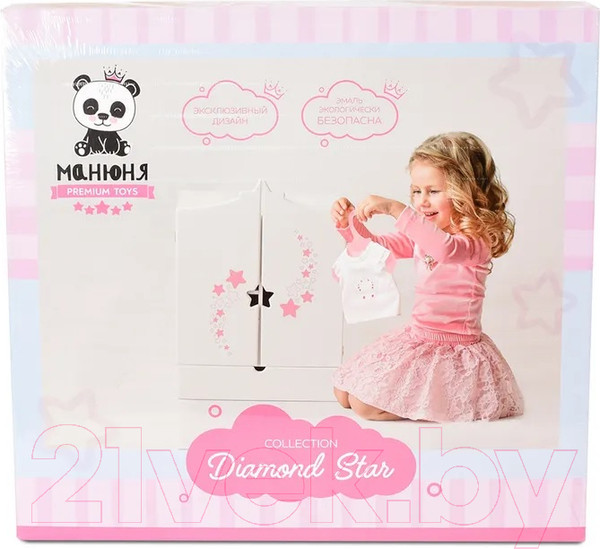 Изображение товара Аксессуар для куклы Leader Toys Diamond Star Шкаф c дизайнерским звездным принтом / 73219 (белый)