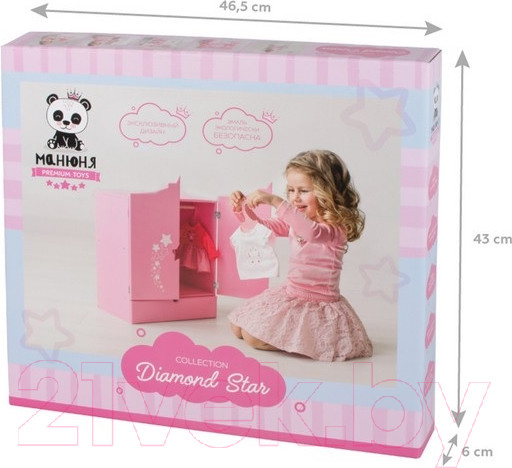 Изображение товара Аксессуар для куклы Leader Toys Diamond Star Шкаф c дизайнерским звездным принтом / 74219 (розовый)