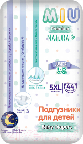 Изображение товара Подгузники детские MIU 5XL-Junior 11-25кг (44шт)