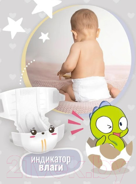 Изображение товара Подгузники детские Nihon Baby Midi 3M 4-9кг (56шт)