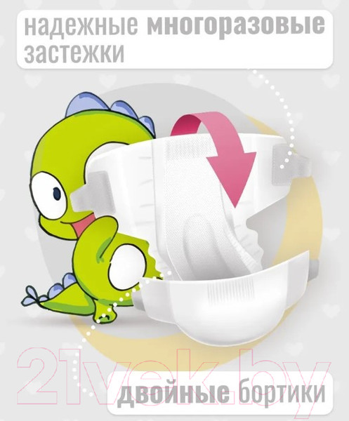 Изображение товара Подгузники детские Nihon Baby Junior 5XL 11-25кг (44шт)