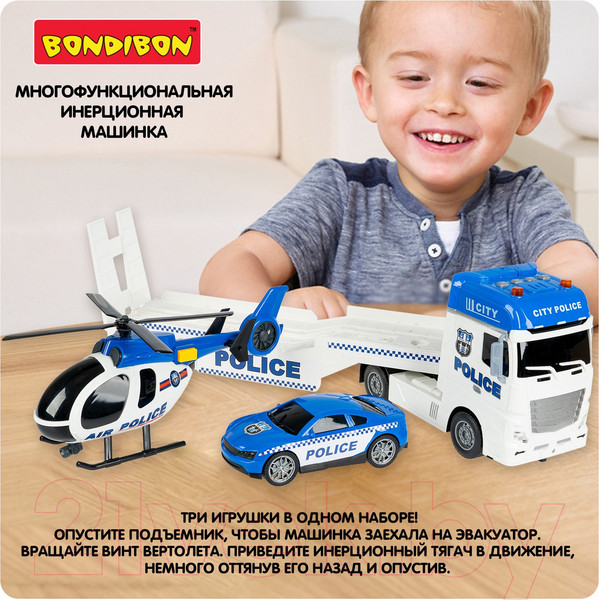Изображение товара Автовоз игрушечный Bondibon Парк техники Полиция Вертолет и машина / ВВ6154