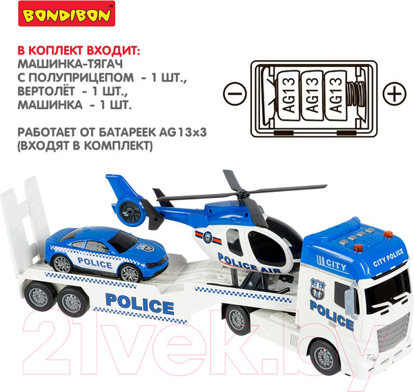Изображение товара Автовоз игрушечный Bondibon Парк техники Полиция Вертолет и машина / ВВ6154