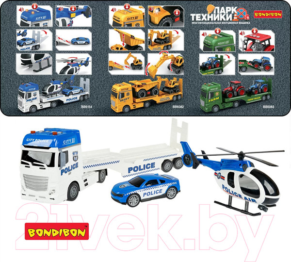 Изображение товара Автовоз игрушечный Bondibon Парк техники Полиция Вертолет и машина / ВВ6154