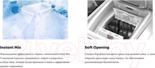 Изображение товара Стиральная машина Haier RTXS G584TMH-07