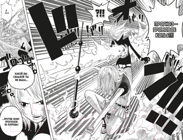 Изображение товара Манга Азбука One Piece. Большой куш. Книга 15 (Ода Э.)