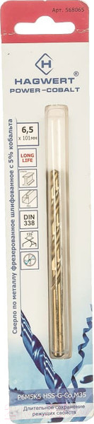 Изображение товара Набор сверл Hagwert Power-Cobalt 6.5х101мм Р6М5К5 / 568065.21.2 (2шт)