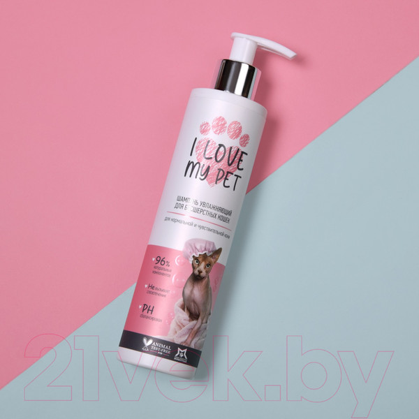 Изображение товара Шампунь для животных I Love My Pet Для бесшерстных кошек (250мл)