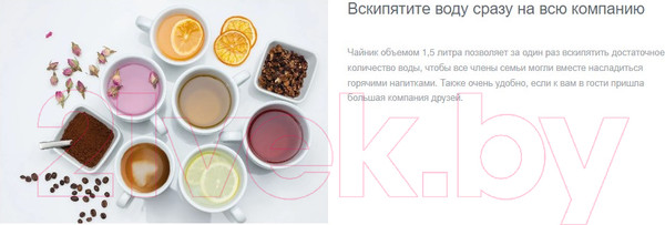 Изображение товара Электрочайник Gorenje K15DWS