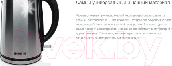 Изображение товара Электрочайник Gorenje K15DWS