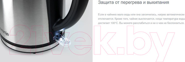 Изображение товара Электрочайник Gorenje K15DWS