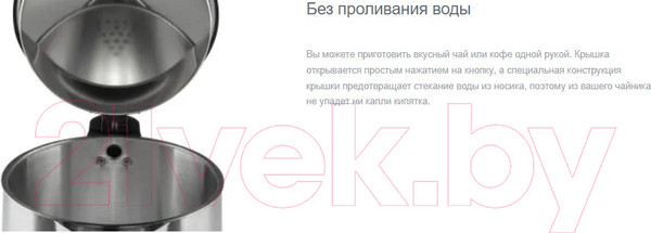 Изображение товара Электрочайник Gorenje K15DWS