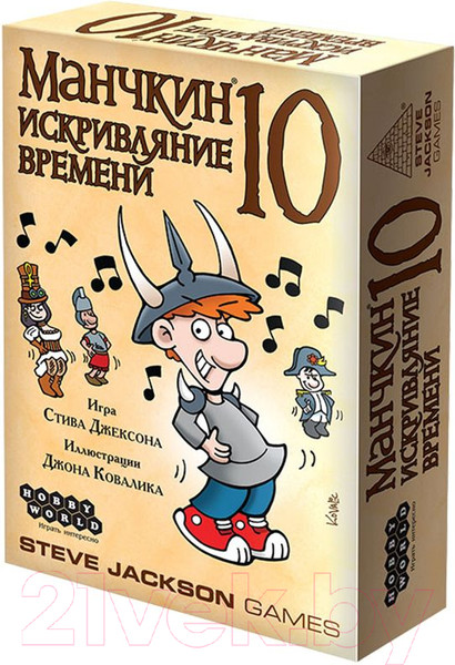 Изображение товара Дополнение к настольной игре Мир Хобби Манчкин 10. Искривляние времени / 915710