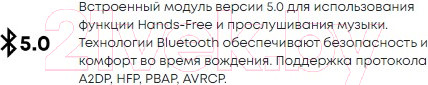 Изображение товара Бездисковая автомагнитола ACV AD-9005
