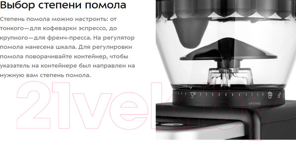 Изображение товара Кофемолка Kitfort KT-7167