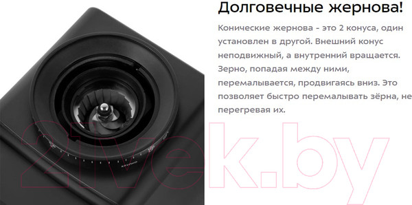Изображение товара Кофемолка Kitfort KT-7167