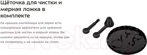 Изображение товара Кофемолка Kitfort KT-7167