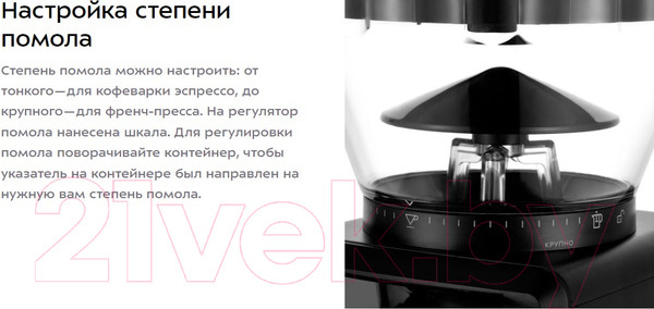 Изображение товара Кофемолка Kitfort КТ-7168