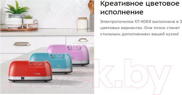 Изображение товара Ножеточка электрическая Kitfort KT-4069-2 (темно-бирюзовый)