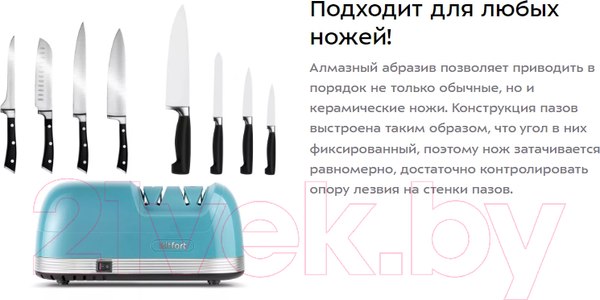 Изображение товара Ножеточка электрическая Kitfort KT-4069-2 (темно-бирюзовый)