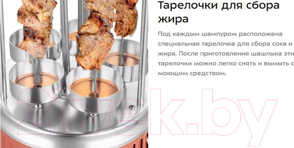 Изображение товара Электрошашлычница Kitfort KT-1407