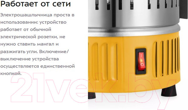 Изображение товара Электрошашлычница Kitfort KT-1408