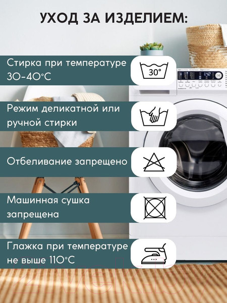 Изображение товара Комплект штор Модный текстиль Канвас 09L / 112MTKANVASMO2-5 (260x360, 2шт, бирюзовый/античный)