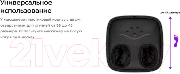 Изображение товара Массажер электронный Kitfort KT-2968-1 (черный)