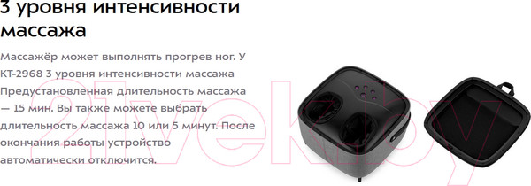 Изображение товара Массажер электронный Kitfort KT-2968-1 (черный)