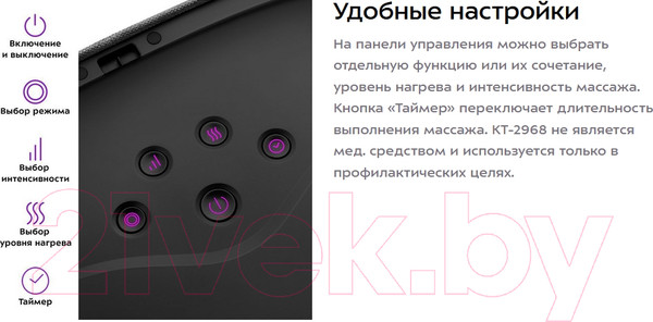 Изображение товара Массажер электронный Kitfort KT-2968-1 (черный)