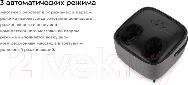 Изображение товара Массажер электронный Kitfort KT-2968-1 (черный)