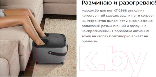 Изображение товара Массажер электронный Kitfort KT-2968-1 (черный)