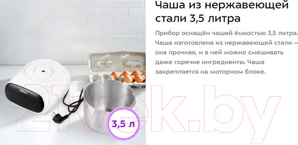 Изображение товара Миксер стационарный Kitfort KT-3427