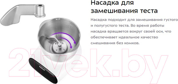 Изображение товара Миксер стационарный Kitfort KT-3427