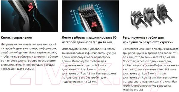 Изображение товара Машинка для стрижки волос Philips HC9420/15