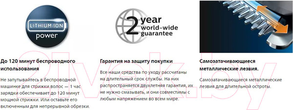 Изображение товара Машинка для стрижки волос Philips HC9420/15