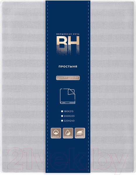 Изображение товара Простыня Волшебная ночь Волшебная ночь Gray Cloud ВНрез 180x200 / 8709/3