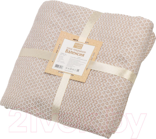 Изображение товара Плед Vladi Валенсия Neapol 200x220 / 50150 (белый/песочный)