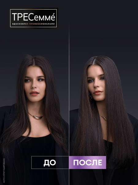 Изображение товара Кондиционер для волос Tresemme Repair And Protect (630мл)