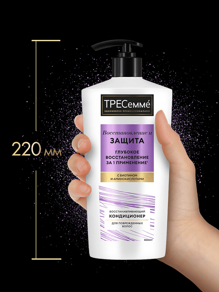 Изображение товара Кондиционер для волос Tresemme Repair And Protect (630мл)