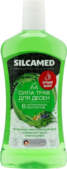 Изображение товара Ополаскиватель для полости рта Silca Med Сила трав (500мл)