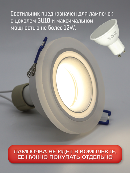 Изображение товара Точечный светильник Truenergy 21238