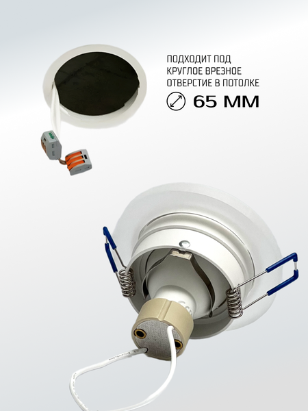 Изображение товара Точечный светильник Truenergy 21238