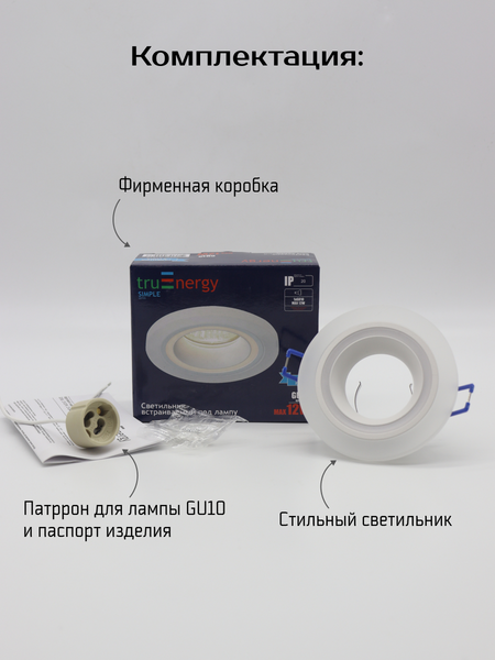 Изображение товара Точечный светильник Truenergy 21238